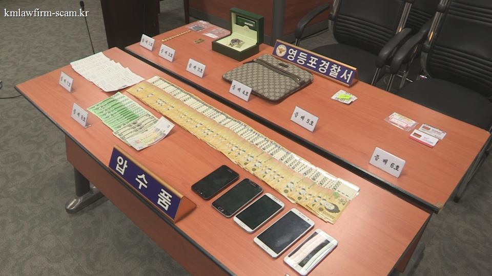 쇼핑몰·중고거래 사기